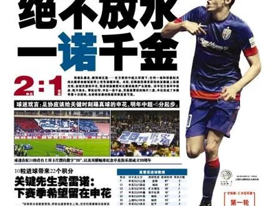 SBV精英VS鹿特丹斯巴达直播_SBV精英VS鹿特丹斯巴达体育直播频道_SBV精英VS鹿特丹斯巴达体育直播即时流畅