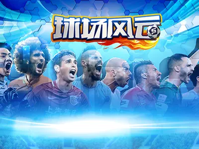 SBV精英VS鹿特丹斯巴达直播_SBV精英VS鹿特丹斯巴达体育直播赛事直播无插件_SBV精英VS鹿特丹斯巴达即时体育直播赛事高清直播频道